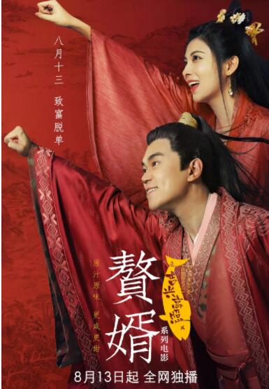 亚洲激情婷婷